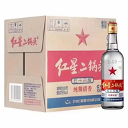 紅星北京紅星二鍋頭白酒 清香型白酒老酒 56度白瓶特制大二500ml×12瓶2021年產(chǎn)