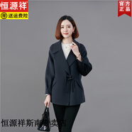 恒源祥100%羊毛絨雙面呢大衣女2025新款秋冬小個子媽媽休閑寬松高端外套 深德灰 2XL 【建議130-145斤】