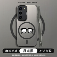 殼包蛋 適用三星S23手機殼S23PLUS新款銀魂動(dòng)漫保護套鏡頭全包超薄散熱潮牌卡通男款防摔 月光黑C-新八眼鏡A 三星S23