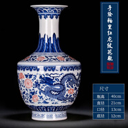 嵐景閣景德鎮陶瓷器花瓶擺件青花瓷大師手繪花瓶客廳插花新房裝飾擺件 釉里紅龍紋金鐘瓶 40cm
