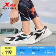 特步（XTEP）特步跑步鞋男鞋運動鞋男輕便減震休閑鞋跑鞋學生鞋 白黑 44碼