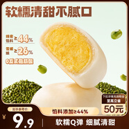 三只松鼠綠豆餅500g 傳統(tǒng)中式糕點綠豆糕特產(chǎn)點心解饞辦公室下午茶小吃