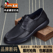 西域駱駝（VANCAMEL）夏季男鞋系帶薄款透氣休閑鏤空皮鞋男真皮牛皮洞洞耐磨皮涼鞋 黑色鏤空/官方店旗艦新品 38