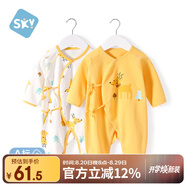 舒貝怡2件裝嬰兒衣服新生兒連體衣春秋男女滿月寶寶純棉蝴蝶衣黃色 66CM