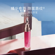 LAMER豐盈唇部精華01潤(rùn)唇膏護(hù)膚品化妝品生日節(jié)日禮物 【晶沙柔粉】唇部精華#04