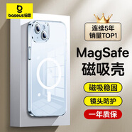 倍思【真不發(fā)黃丨冰透款】適用iphone15plus手機殼蘋果15plus保護套磁吸殼超薄Magsafe充電防摔全包