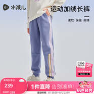 水孩兒（SOUHAIT）童裝女童加絨褲冬季兒童搖粒絨長褲百搭褲子 霧藍紫SHSDGD05CK793V21 105