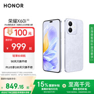 榮耀X60i 輕薄長續(xù)航 OLED護(hù)眼大屏 IP64整機防水 銀發(fā)人群 8+256 珊瑚紫 新款 5G 智能手機 國家補貼