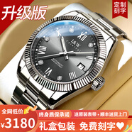 I&W CARNIVAL HWGUOJI瑞士IW手表男士機(jī)械表瑞士進(jìn)口機(jī)芯夜光防水腕表品牌禮物手表 升級(jí)版銀黑牙圈|性能提升|終身保