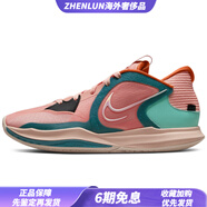 耐克（NIKE）KyrieLow5EP歐文5圓頭舒適低幫籃球鞋男女同款粉綠色國內(nèi)版 40