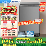 威力洗衣機12/15/20/26kg公斤波輪洗衣機全自動家用大容量商用智能量衣進水筒自潔快洗 支持以舊換新 XQB150-2119X【筒自潔風干+量衣進水】