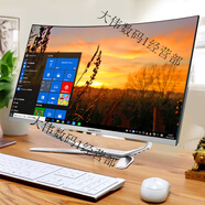 瑋普納32英寸高清曲面大屏一體機電腦酷睿i3i5i7獨顯高端家用辦 配置1：酷睿i3-4170 16G 512G