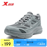 特步男鞋運(yùn)動(dòng)跑步鞋復(fù)古減震耐磨透氣百搭跑步鞋子男熔煙灰/終極灰 42