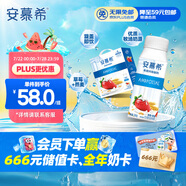 伊利安慕希草莓燕麥味酸牛奶200g*10瓶/箱  禮盒裝 3-4月產(chǎn)