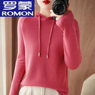 羅蒙（ROMON）100%純棉女士連帽針織衫衛(wèi)衣寬松休閑百搭帶帽衫套頭毛衣打 樹莓色沒幾件了手慢無 2XL 【135-160】