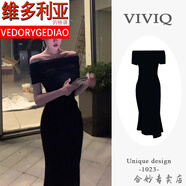 維多利亞的格調(diào)正式場合一字肩連衣裙女夏季新款感顯瘦端莊大氣包臀魚尾裙子 黑色長裙【一字肩款】 M 茶歇法式連衣裙/獨特連衣裙超