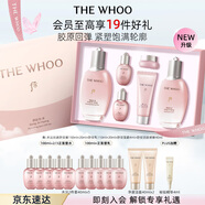 THE WHOO拱辰享水沄水乳禮盒6件補(bǔ)水保濕化妝品護(hù)膚品套裝生日禮物送女生 【保濕補(bǔ)水】水沄水乳6件套344ml