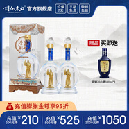 詩仙太白盛世唐朝老盛唐 52度濃香型白酒 家宴送禮收藏禮盒酒 52%vol 500mL 2瓶 【升級版】