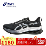 亞瑟士（ASICS）跑步鞋男鞋GEL-KINSEI MAX緩震透氣支撐訓(xùn)練運(yùn)動(dòng)鞋1011C204
