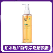 泊本（BOBEN）洗面奶 溫和舒緩凈澈潔面蜜200ml 溫和舒緩凈澈潔面蜜200ml