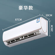 山頭林村壁掛式水空調(diào)散熱器冷暖兩用明裝水暖風機盤管水暖空調(diào)井水空調(diào) 豪華3p28根加厚銅管8進15平