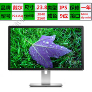 AOC二手電腦顯示器1719/22/24/27英寸臺式高清液晶屏辦公監(jiān)控 戴爾24寸IPS屏4K高清屏 型號P2415Q 官方標(biāo)配