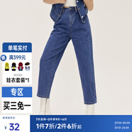 美特斯邦威新基本高腰牛仔褲女士深藍(lán)時尚新款春秋寬松牛仔長褲女 牛仔中藍(lán) M 160 64A