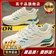 森馬（Senma）男鞋夏季透氣2025新款潮流網(wǎng)面運(yùn)動(dòng)鞋青少年氣墊減震潮鞋跑步潮鞋 G30白綠色【旗艦款】 39
