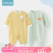 優(yōu)奇嬰兒衣服春秋新款連體衣純棉寶寶秋款哈衣全棉內衣新生兒睡衣爬服 2件【萌新綠+梔子黃】 90cm