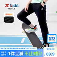 特步（XTEP）童裝男童長(zhǎng)褲新款兒童中大童針織褲子百搭時(shí)尚運(yùn)動(dòng)休閑長(zhǎng)褲 正黑色【夏季款-梭織】 140 cm