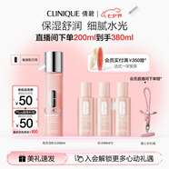 倩碧水磁場(chǎng)高保濕粉水200ml爽膚水保濕敏感肌護膚品七夕情人節禮物
