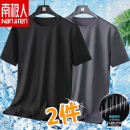 南極人2025夏季純色冰絲短袖t恤寬松大碼休閑百搭體恤潮流衣服男T1 2件 兩件裝黑色+深灰色 5XL180-200斤 均碼