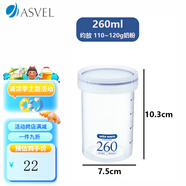 ASVEL阿司倍鷺家用塑料密封罐防潮奶粉罐 零食輔食罐調(diào)料罐奶粉盒便攜 4057藍(lán)色 260mL 單件裝 （約120g）