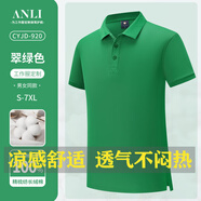 吉普（JEEP）特大碼男裝工作服定制T恤印logo夏季加肥加大棉質(zhì)polo衫短袖工衣 Z精紡長(zhǎng)絨棉JP-920短袖翠綠色 S