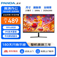 熊貓PANDA 27英寸 FHD高清 原生100Hz IPS廣視角 濾藍(lán)光不閃屏 家用辦公輕電競(jìng)顯示器 可壁掛Q27F10