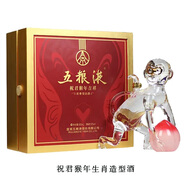 五糧液十二生肖祝君鼠?；⑼谬埳唏R羊猴雞狗豬收藏紀念酒單瓶 52度 500mL 1盒 祝君猴年吉祥