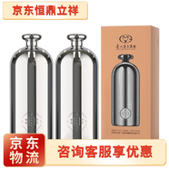 茅臺茅臺不老酒小鋼瓶配制酒/露酒/七星 53度 500mL 2瓶 小鋼瓶