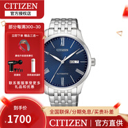 西鐵城（CITIZEN）手表 自動機械日歷星期顯示休閑商務(wù)男表 NH8350-59LB