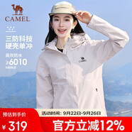 駱駝（CAMEL）【宙斯】單層沖鋒衣戶外登山服防風(fēng)防水運(yùn)動外套時(shí)尚風(fēng)衣情侶款