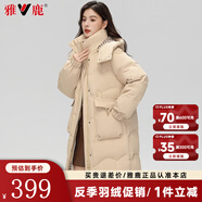 雅鹿羽絨服女中長(zhǎng)款2025冬季新款時(shí)尚韓版連帽女士加厚保暖寬松外套 卡其色 M (160)