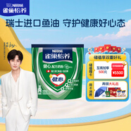 雀巢（Nestle）怡養(yǎng)健心魚油中老年奶粉高鈣400g袋裝成人奶粉送禮送長輩