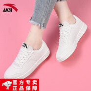 安踏（ANTA）板鞋女夏季休閑低幫小白鞋女鞋百搭潮流戶外鞋子女輕便運(yùn)動(dòng)板鞋 象牙白-1 37.5