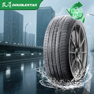 雙星汽車(chē)輪胎 255/55R19 111W X52 適配途昂/發(fā)現(xiàn)/傳祺GS8