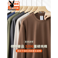 花花公子（PLAYBOY）320g重磅純棉長(zhǎng)袖t恤男精梳棉春秋季純色厚實(shí)圓領(lǐng)打底衫寬松衛(wèi)衣 19511摩卡 M 寬松版型 (適合120斤以下)
