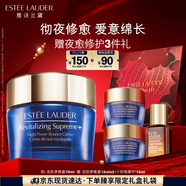 雅詩蘭黛智妍夜膠原晚霜75ml淡紋面霜護膚品套裝化妝品禮盒七夕情人節(jié)禮物