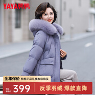 鴨鴨（YAYA）反季媽媽裝羽絨服女中長款冬季新款中老年加厚保暖狐貍毛領(lǐng)外套CF 紫色YE3B605542Q XL