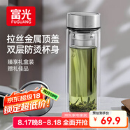 富光尊爵玻璃杯 男女士雙層水杯 高硼硅玻璃 304茶隔杯子泡茶杯300ml