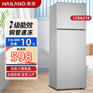 海浪小冰箱特價(jià)家用小型出租房宿舍雙門省電冷凍冷藏一級(jí)能效節(jié)能迷你電冰箱 129L一級(jí)節(jié)能/銅管制冷/靜音速冷