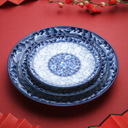 參寶SAMBO中式復(fù)古青花瓷碗釉下彩陶瓷碗飯碗家用湯面碗飯盤高腳面碗 8英寸圓形平盤【菜碟/單個(gè)裝】