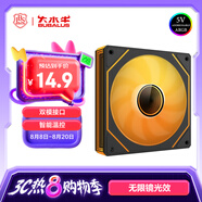 大水牛（BUBALUS）鏡界 反葉 反轉反向出風(fēng)ARGB風(fēng)扇 12CM無(wú)限鏡幻彩機箱散熱風(fēng)扇 4PIN PWM智能溫控調速風(fēng)扇 